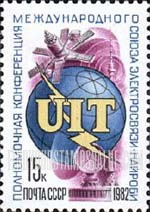 FindYourStampsValue: Russia: USSR - ITU Delegates Conference, Nairobi