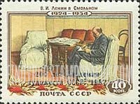 FindYourStampsValue: Russia: USSR, 200th Anniversary of Academy of Arts, Moscow - Lenin at Smolny