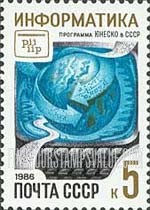 FindYourStampsValue: Russia: USSR, UNESCO Projects in Russia - Information Sciences