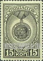 FindYourStampsValue: Russia: USSR, Orders and Medals of USSR - Partisan Medal