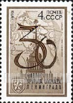 FindYourStampsValue: Russia: USSR, 30th Anniversary of the Breaking of the Nazi Blockade of Leningrad - "30", Map and Admiralty Tower, Leningrad