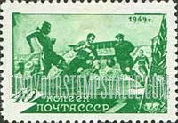 FindYourStampsValue: Russia: USSR, Sports-1949 - Soccer