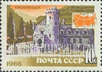 FindYourStampsValue: Russia: USSR, Resort Areas - Castle, Kislovodsk