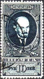 FindYourStampsValue: Russia: USSR - Lenin