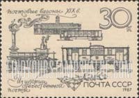 FindYourStampsValue: Russia: USSR, Postal History - Railway Station and 19th Century Mailcars