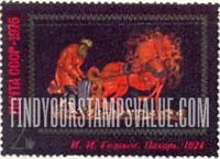 FindYourStampsValue: Russia: USSR, Paintings from the Palekh Art State Museum, Ivanov Region - Plower, by I.I.Golikov