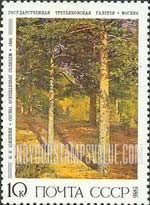FindYourStampsValue: Russia: USSR, Paintings in the Tretyakov Gallery, Moscow - Sunlit Pine Trees, by I.I.Shishkin