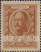 FindYourStampsValue: Russia: Romanov's - Nicholas I, Without Lozenges of Varnish