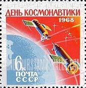 FindYourStampsValue: Russia: USSR, National Astronauts' Day - Docking Operation of Cosmos 186 and Cosmos 188