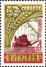 FindYourStampsValue: Russia: USSR, 50th Anniversary of Gigant Collective Grain Farm, Rostov Region - Wheat, Combine, Silos