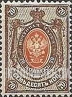 FindYourStampsValue: Russia: Empire - Imperial Eagle and Post Horns with Thunderbolts across Post Horns, Vertical Lozenges of Varnish on Face