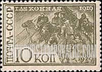 FindYourStampsValue: Russia: USSR - Staff Officers of 1st Cavalry Army