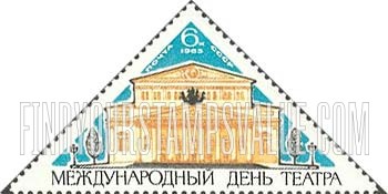 FindYourStampsValue: Russia: USSR, International Theater Day - Bolshoi Theater, Moscow