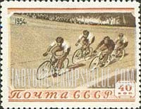 FindYourStampsValue: Russia: USSR, Sports - Cyclists