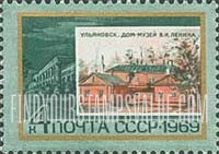 FindYourStampsValue: Russia: USSR, 99th Birth Anniversary of Lenin - Lenin House, Ulyanovsk