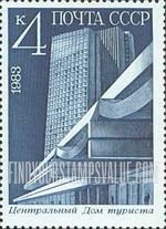 FindYourStampsValue: Russia: USSR, Newly Completed Buildings, Moscow - Tourist Hotel