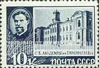 FindYourStampsValue: Russia: USSR, 20th Anniversary of the Death of K.A.Timiryasev - Academy of Agricultural Sciences