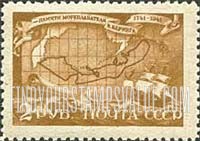 FindYourStampsValue: Russia: USSR, 200th Anniversary of the Death of Vitus Bering, Explorer - Bering Sea and Bering's Ship