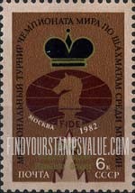 FindYourStampsValue: Russia: USSR, World Chess Championship - Queen