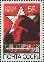 FindYourStampsValue: Russia: USSR, 50th Anniversary of Soviet Fire Guards - Fireman, Fire Truck and Boat