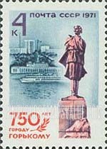 FindYourStampsValue: Russia: USSR, Birth Centenary of Ernest Rutherford, British Physicist - Gorki and Gorki Statue