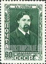 FindYourStampsValue: Russia: USSR, Vasili Ivanovich Surikov, Artist, Birth Centenary - Self-portrait