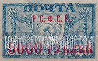 FindYourStampsValue: Russia: RSFSR - Soviet Symbols of Agriculture and Industry, Surcharged in Red