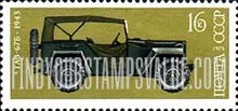 FindYourStampsValue: Russia: USSR, Soviet Automotive Industry - GAZ-67b Jeep