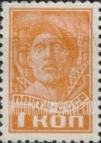 FindYourStampsValue: Russia: USSR - Worker