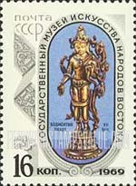 FindYourStampsValue: Russia: USSR, Treasures from the State Museum of Oriental Art - Bodhisattva, Tibet, 7th Century