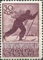 FindYourStampsValue: Russia: USSR, Sports - Skier