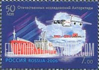 FindYourStampsValue: Russia: Russian Federation, 50th Anniversary of Antarctic Research - Scientific Ship, Airplane