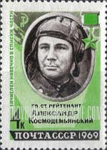 FindYourStampsValue: Russia: USSR, Heroes of World War II - Alexander Kosmodemiansky