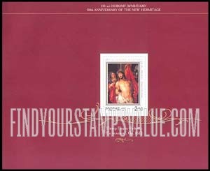 FindYourStampsValue: Russia: Russian Federation, 150th Anniversary of the New Hermitage - Ecce Homo, by Peter Paul Rubens
