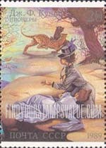 FindYourStampsValue: Russia: USSR, Scenes from Novels by James Fenimore Cooper - The Pioneers