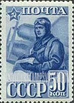 FindYourStampsValue: Russia: USSR, 23rd Anniversary of Army & Navy of the USSR - Aviator