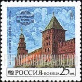 FindYourStampsValue: Russia: Russian Federation, Novgorod Kremlin - Kremlin Towers, 14th-17th Century