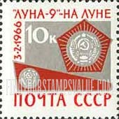 FindYourStampsValue: Russia: USSR, Soft Landing on the Moon by Luna 9 - Arms of Russia and Pennant sent to Moon