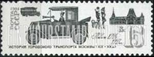 FindYourStampsValue: Russia: USSR, Public Transportation of 19th-20th Centuries - Taxi