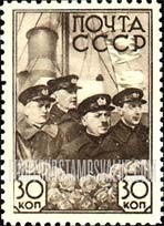 FindYourStampsValue: Russia: USSR, Rescue of Papanin's North Pole Expedition - Ivan Papanin and His Men Aboard Ice-breaker Yermak