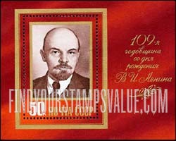 FindYourStampsValue: Russia: USSR, 109th Anniversary of the Birth of Lenin - Lenin