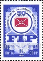 FindYourStampsValue: Russia: USSR, 50th Anniversary of International Federation of Philately - FIP Emblem