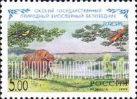 FindYourStampsValue: Russia: Russian Federation, Europa - Bison, Oka National Nature Reserve