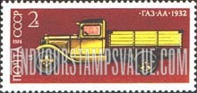FindYourStampsValue: Russia: USSR, Soviet Automotive Industry - GAZ AA Truck