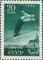 FindYourStampsValue: Russia: USSR, Sports - Ski Jump