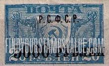 FindYourStampsValue: Russia: RSFSR - Soviet Symbols of Agriculture and Industry, Surcharged in Black