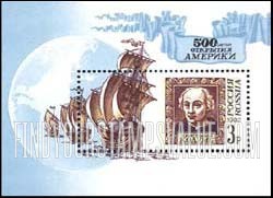 FindYourStampsValue: Russia: Russian Federation, 500th Anniversary of Discovery of America - Ship and Columbus