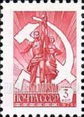 FindYourStampsValue: Russia: USSR, Standard Issue - Worker and Farmer, by V.I.Muhina