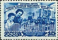 FindYourStampsValue: Russia: USSR, International Day of Women - Classroom