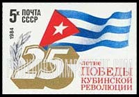 FindYourStampsValue: Russia: USSR, 25th Anniversary of Cuban Revolution - Flag of Cuba